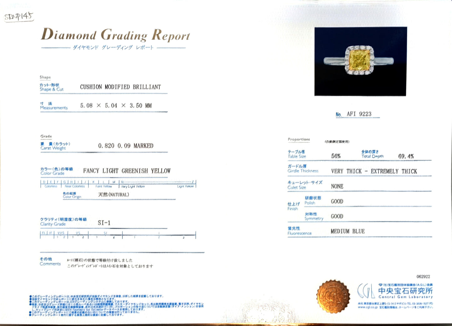 ダイヤモンド鑑定書画像 Mael クッションシェイプ・ファンシーライトイエローダイヤモンドリング 0.91ct 天然 SI-1 CGL 詳細