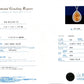 イエローダイヤモンドネックレス鑑定書画像 ペア 1.075ct I1 詳細