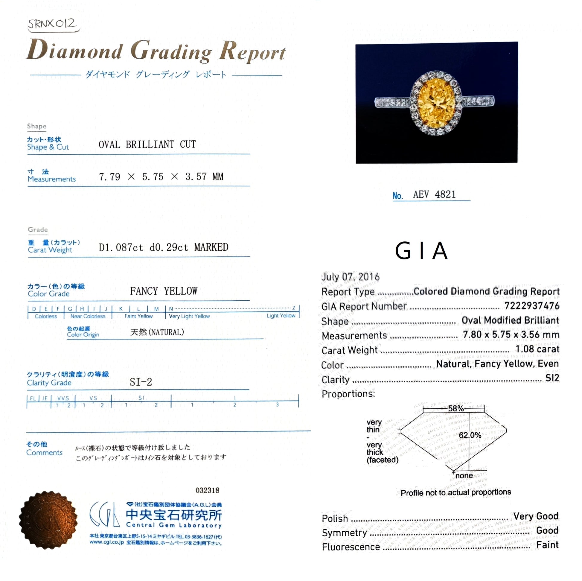イエローダイヤモンドリング鑑定書画像 オーバル 1.37ct SI2 詳細